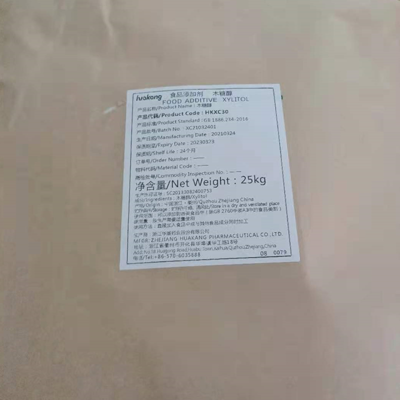 华康洁净成立新公司 含供应链管理业务