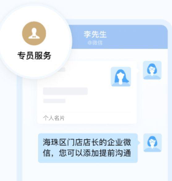 腾讯组织架构大调整，微信All in电商？