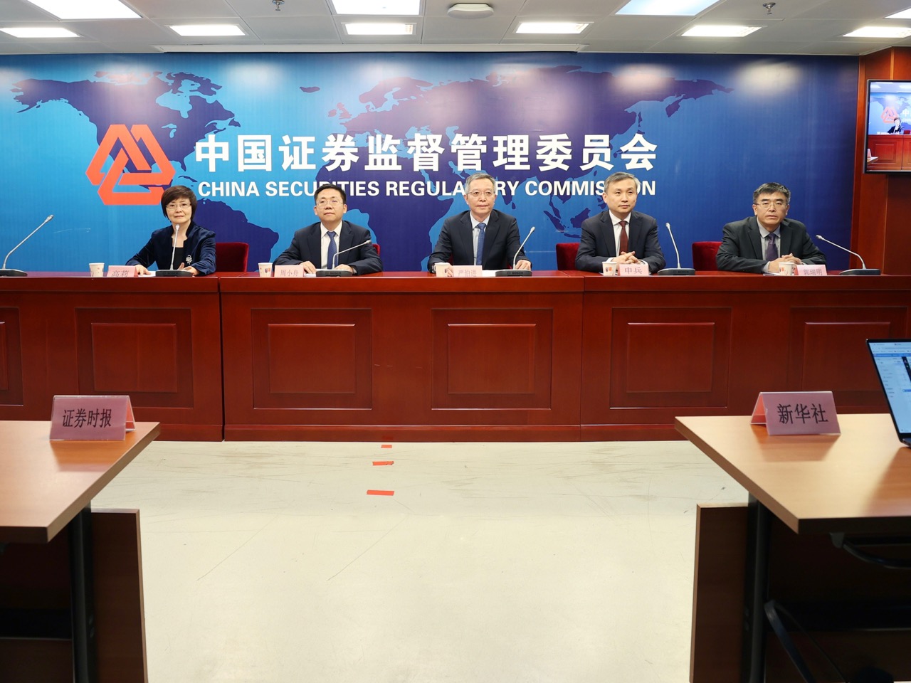 新华锦:公司、公司关联方可能存在被中国证监会行政处罚或被证券交易所实施纪律处分的风险