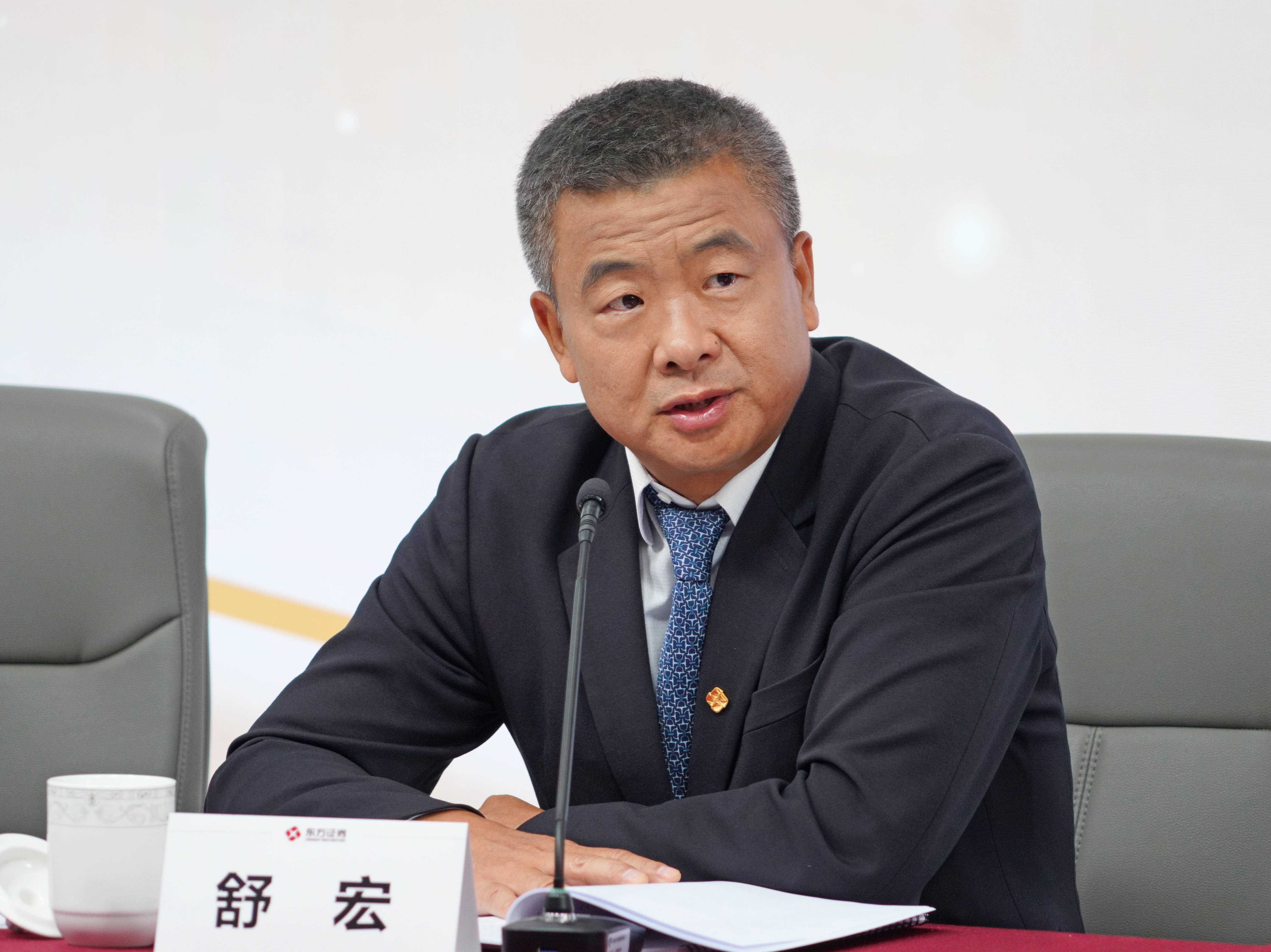 公募人员考公,乍现11年老员工