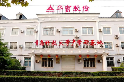 华密新材现3笔大宗交易 总成交金额824.40万元