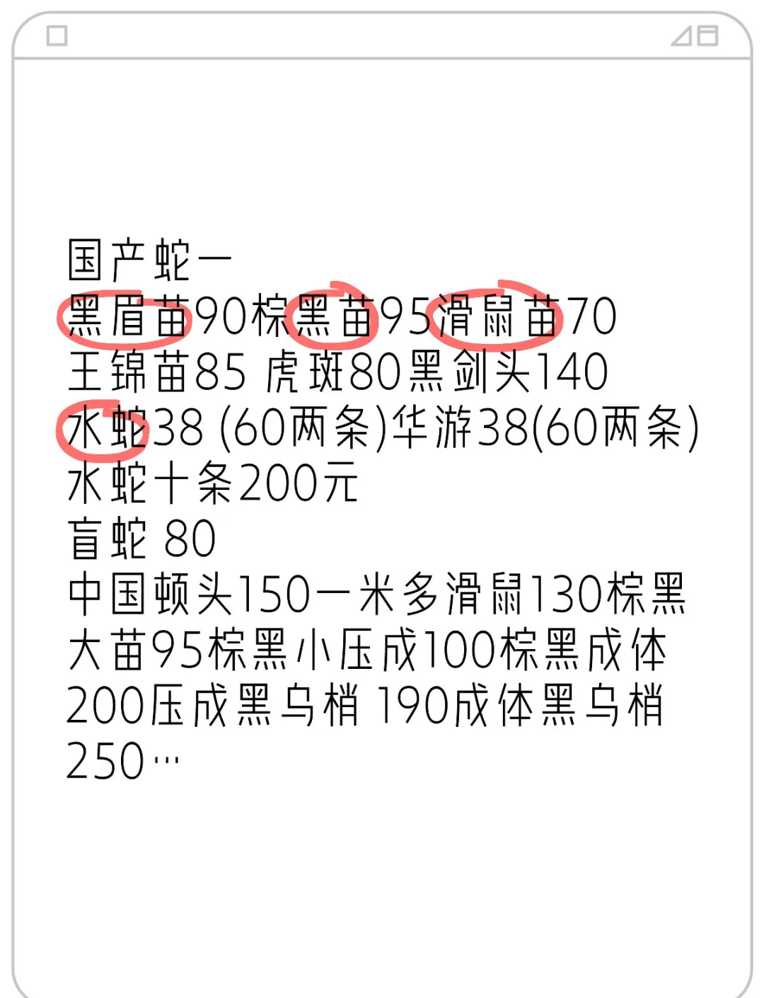 招商蛇口大宗交易成交1000.01万元,买方为机构专用席位