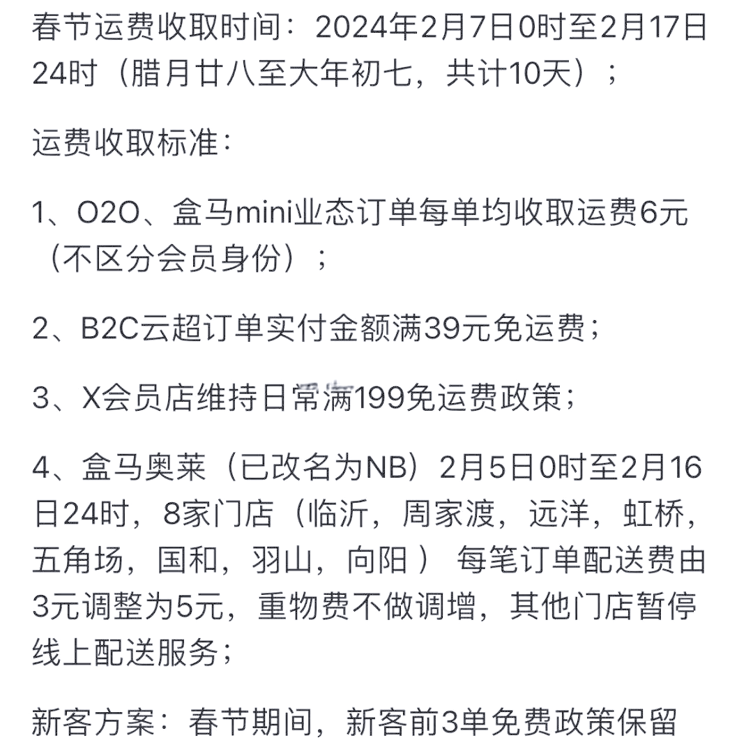 ??增收不增利 长久物流一季度归母净利润暴跌73.3%?