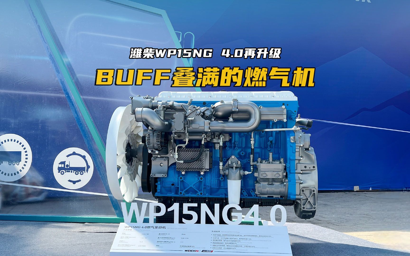 潍柴动力:本次回购股份将用于注销并减少公司注册资本