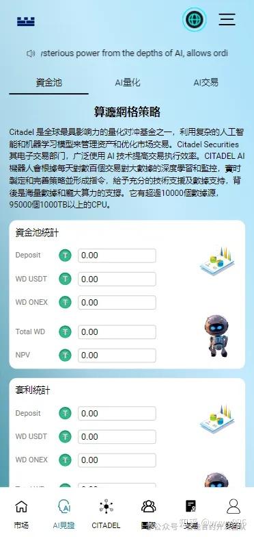 虎牙Q1净利暴跌超9成，AI赋能难挽直播业务颓势，游戏业务增长减速