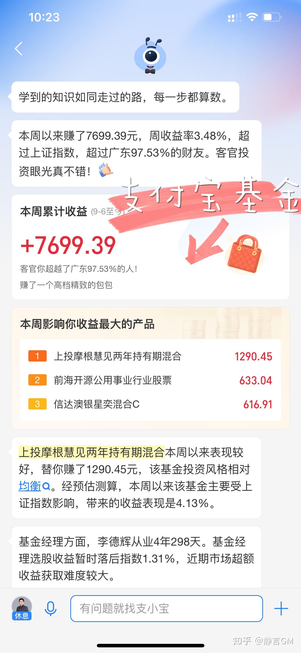 【基金观察】给发展高质量S基金支几招