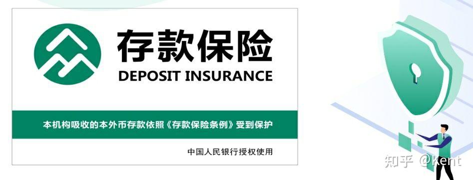 深度｜存款保险制度十周年：兼顾市场化与政策性 既要“治已病”又需“治未病”