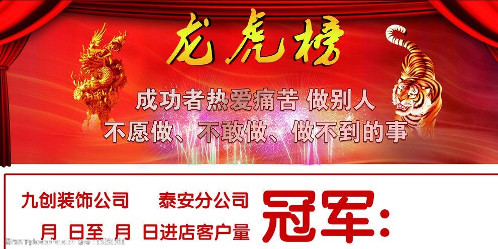 华光源海龙虎榜：营业部净买入665.83万元
