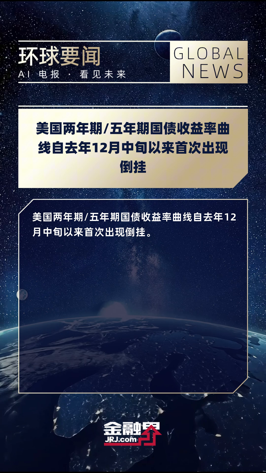 3月中国减持189亿美元美债至7654亿美元！中国变为第三大债主，英国升至第二