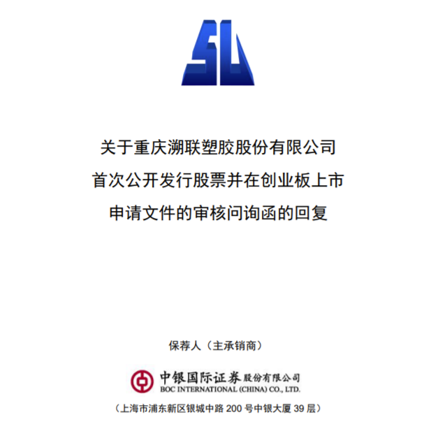 大连友谊：截至目前，武信投资控股所持公司股份冻结到期日为2025年7月21日