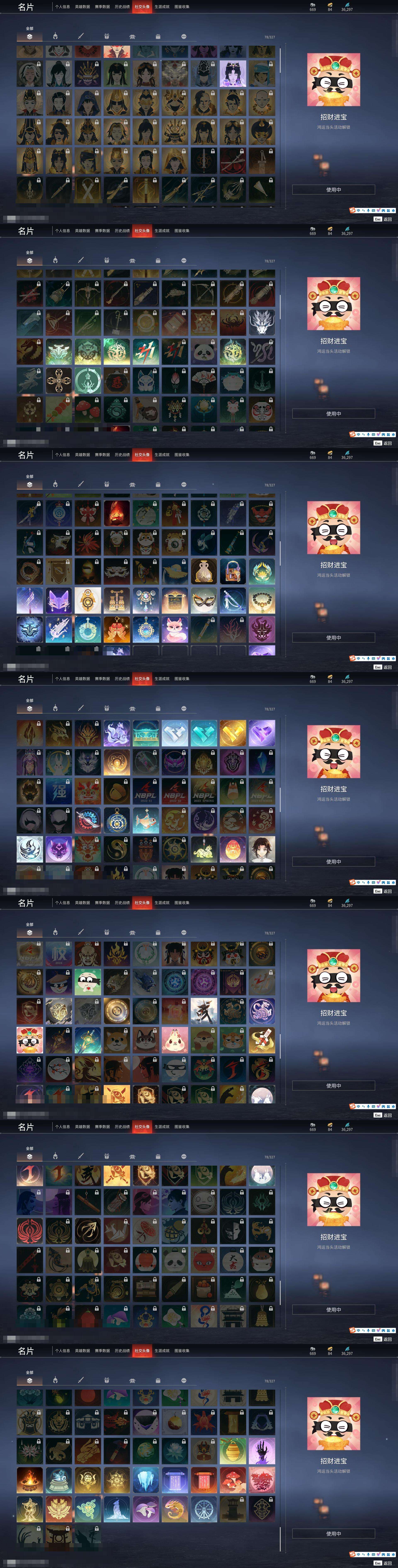 天元宠物换手率46.03%，机构龙虎榜净卖出470.07万元