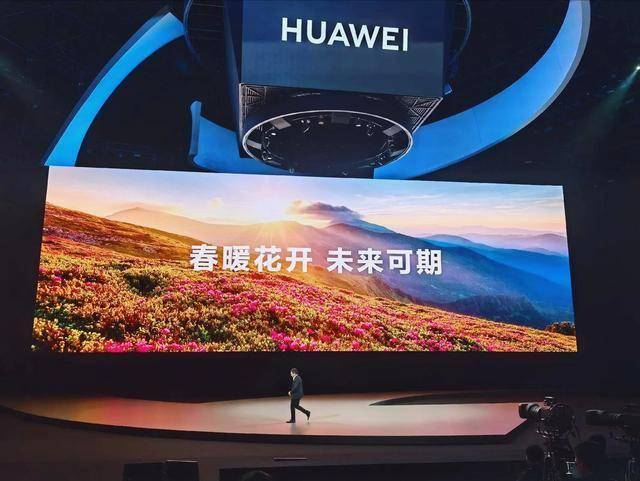 nova 14系列及鸿蒙电脑新品发布会今日举行 多款新品亮相