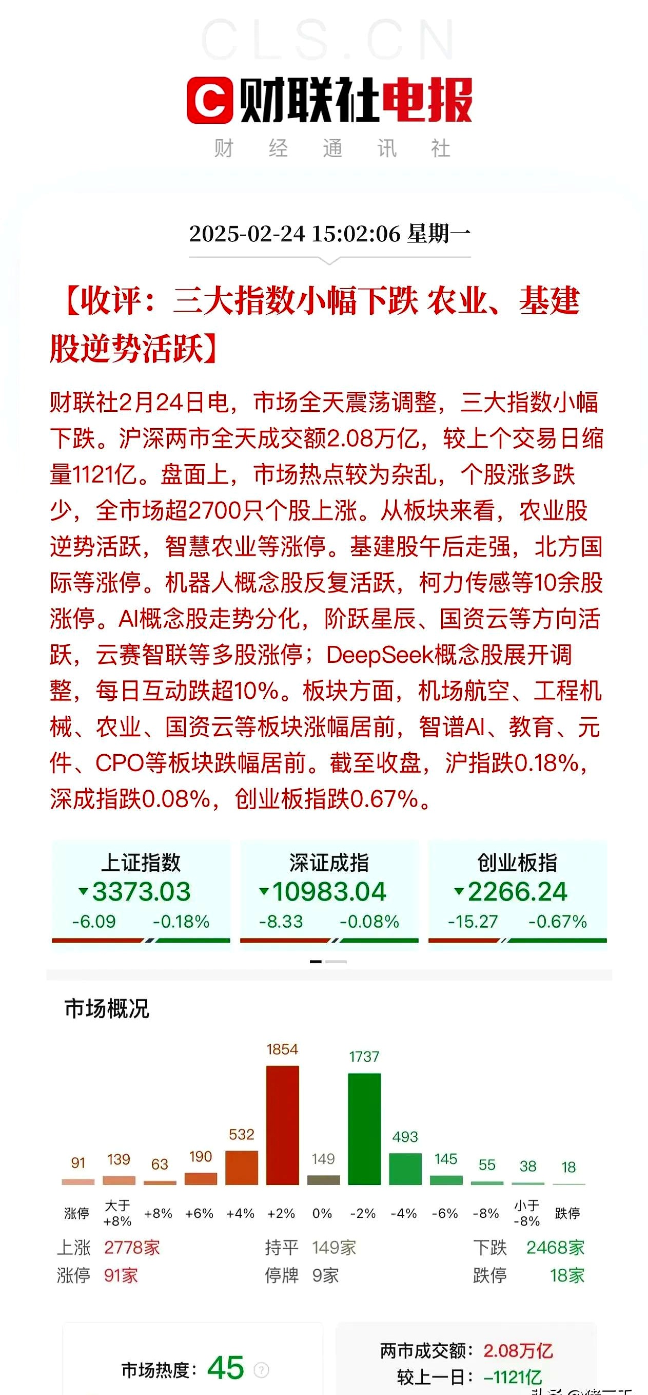 【财经分析】金融“浇灌”科创“沃土” 年内科创债发行规模持续加码