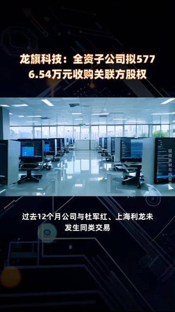 渤海租赁：全资子公司拟转让GSCL 100%股权