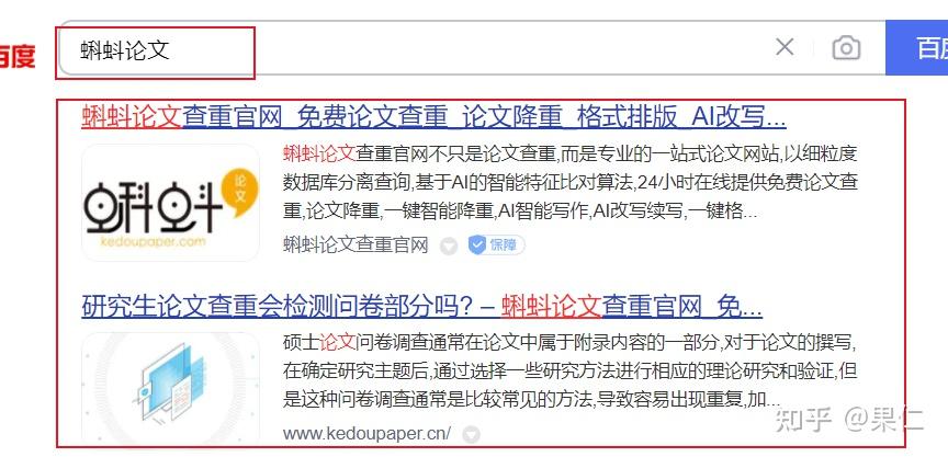 名篇AI率也“超标”？论文AI率检测“误伤”引争议
