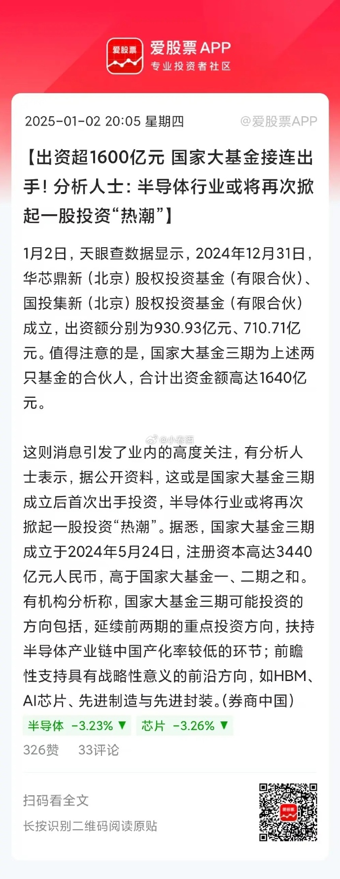 大扩容！超千只基金产品费率低至“地板价”