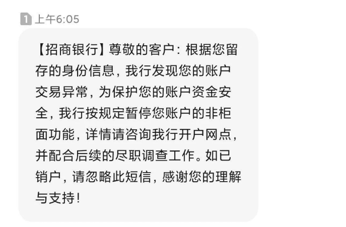 招行人事新变动 王小青任执行董事