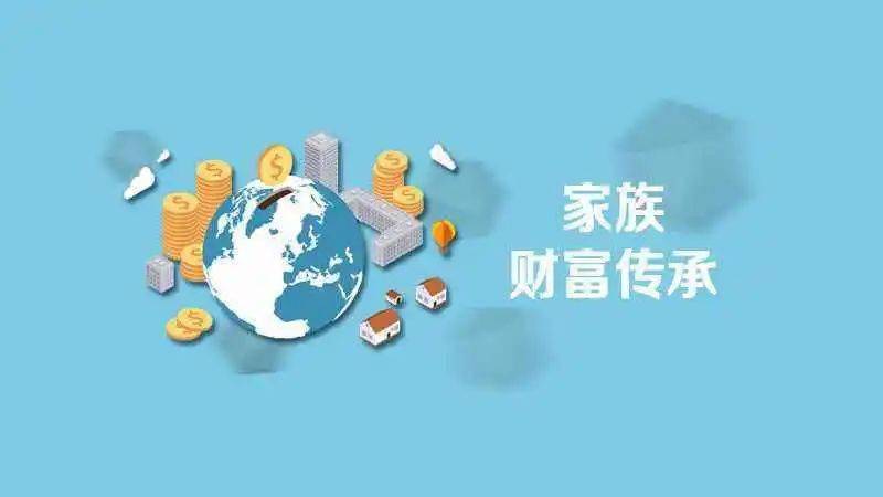 中国家族企业传承的代际破局｜基业长青