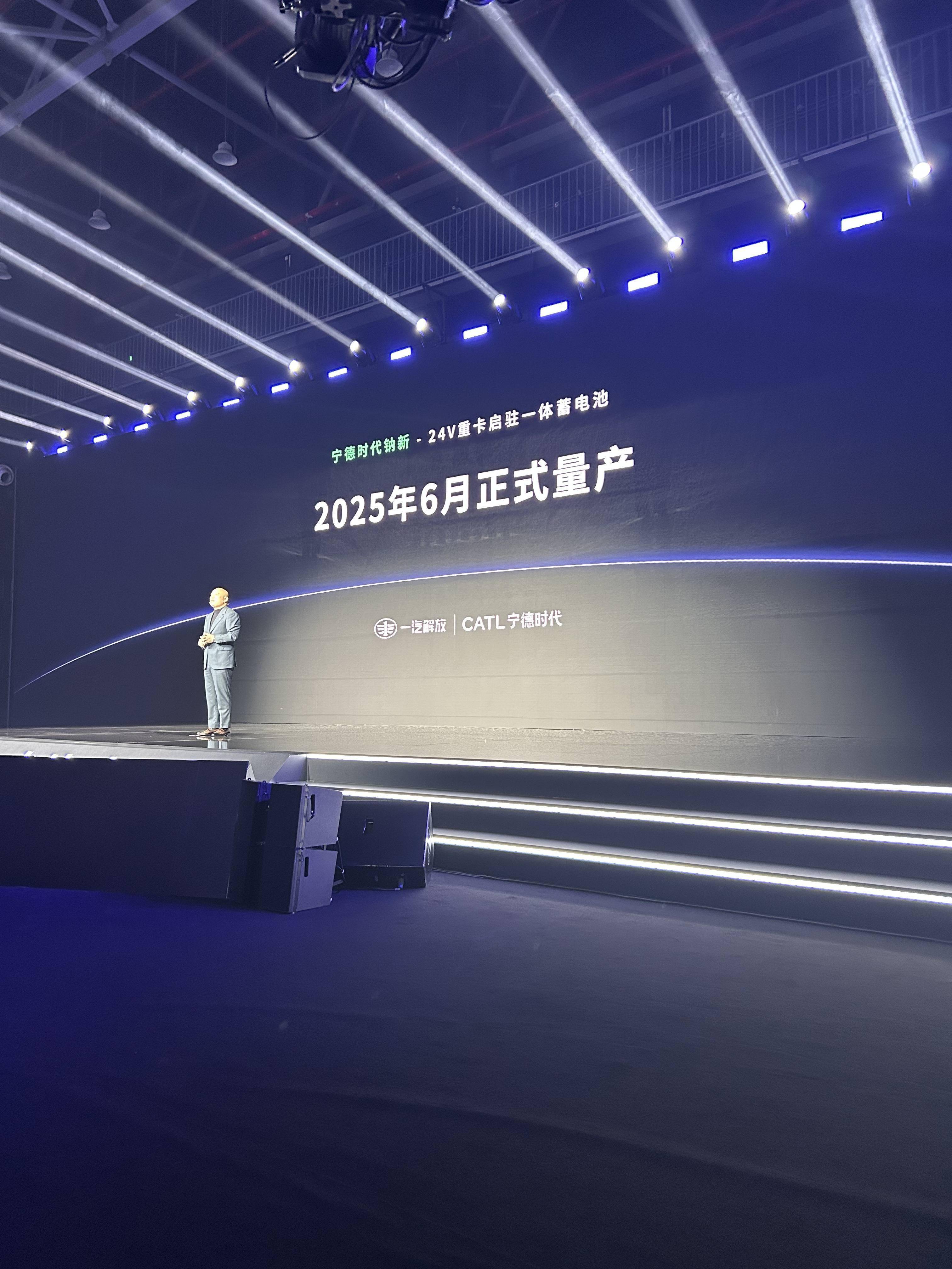 宁德时代：参投的泽远基金募集完毕 公司出资比例6.91%