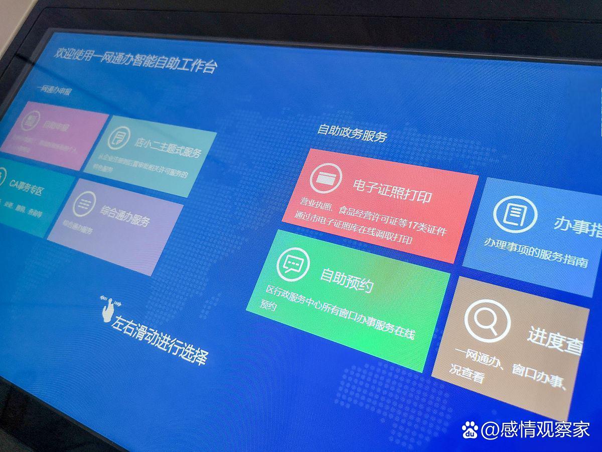 全国首个开源鸿蒙机器人操作系统发布