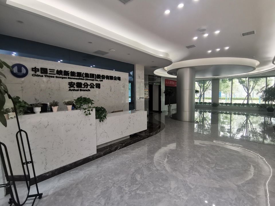 润建股份成立多家新能源公司 均含风电场相关业务
