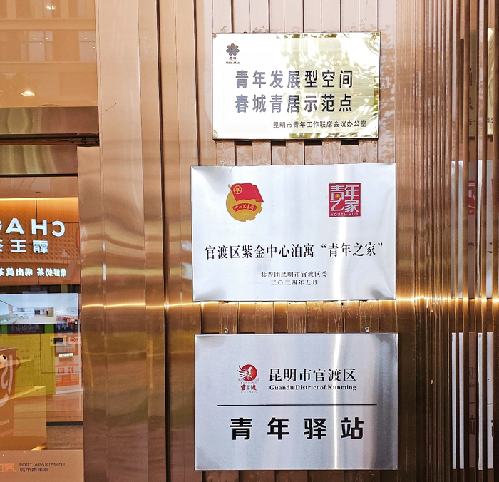 万科：做增量容易，做存量难