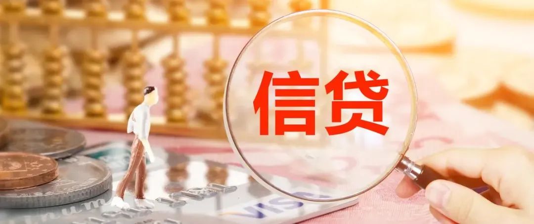 新财观 | 熊猫债二十年：人民币国际化进程中的金融桥梁与创新引擎