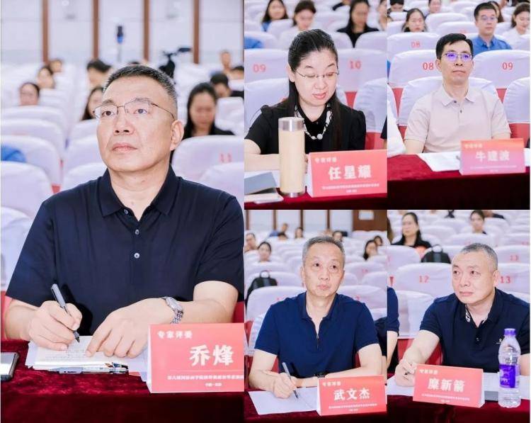 中上协召开独立董事专业委员会2025年度工作会议