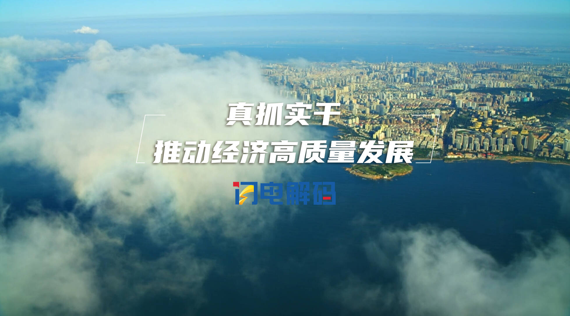 深圳：推进人工智能产业高质量发展和全域全行业高水平应用