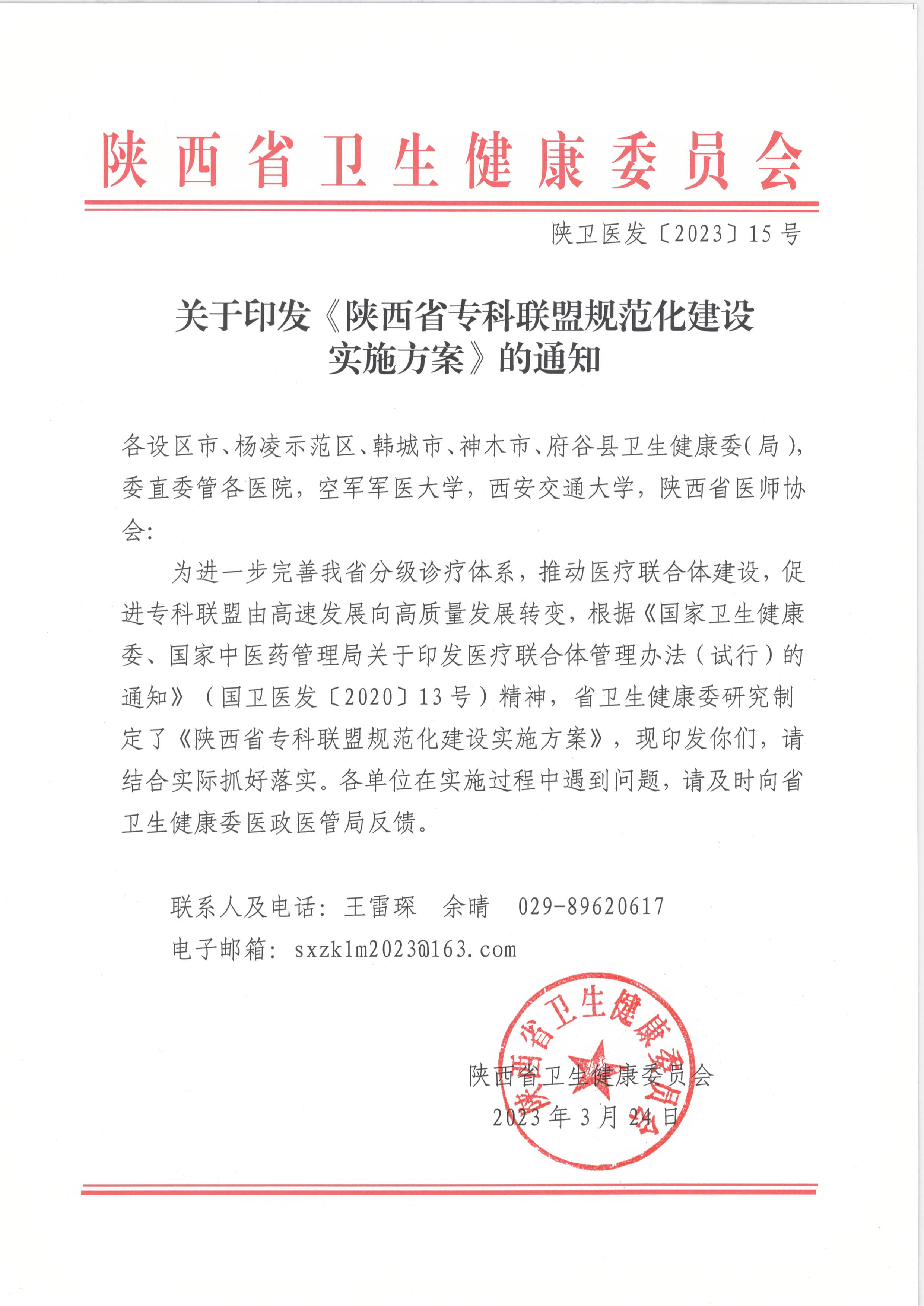 早知道：工业母机高质量标准体系建设方案印发；9月1日起将实施一批国家标准