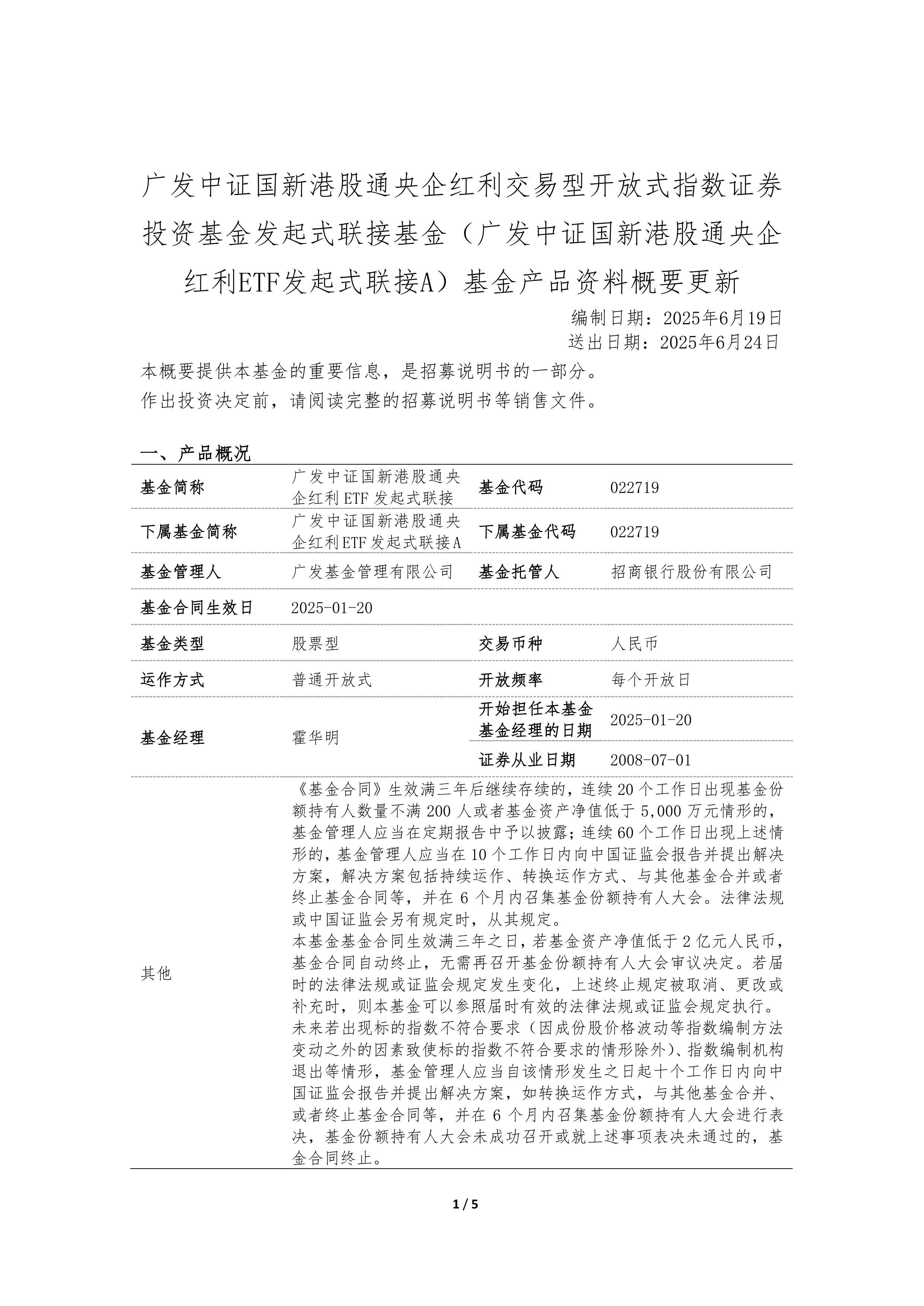 A股两融余额站上新高，增量资金踊跃进场