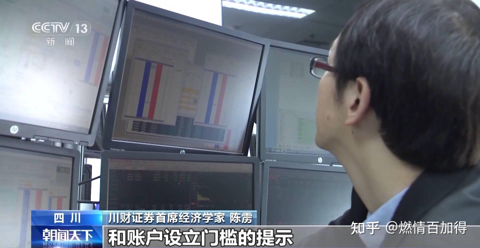 A股两融余额站上新高，增量资金踊跃进场