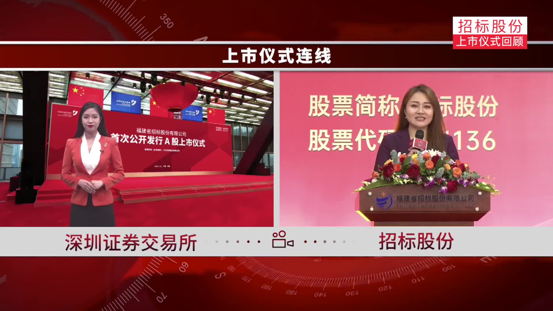 泰慕士9月3日龙虎榜数据