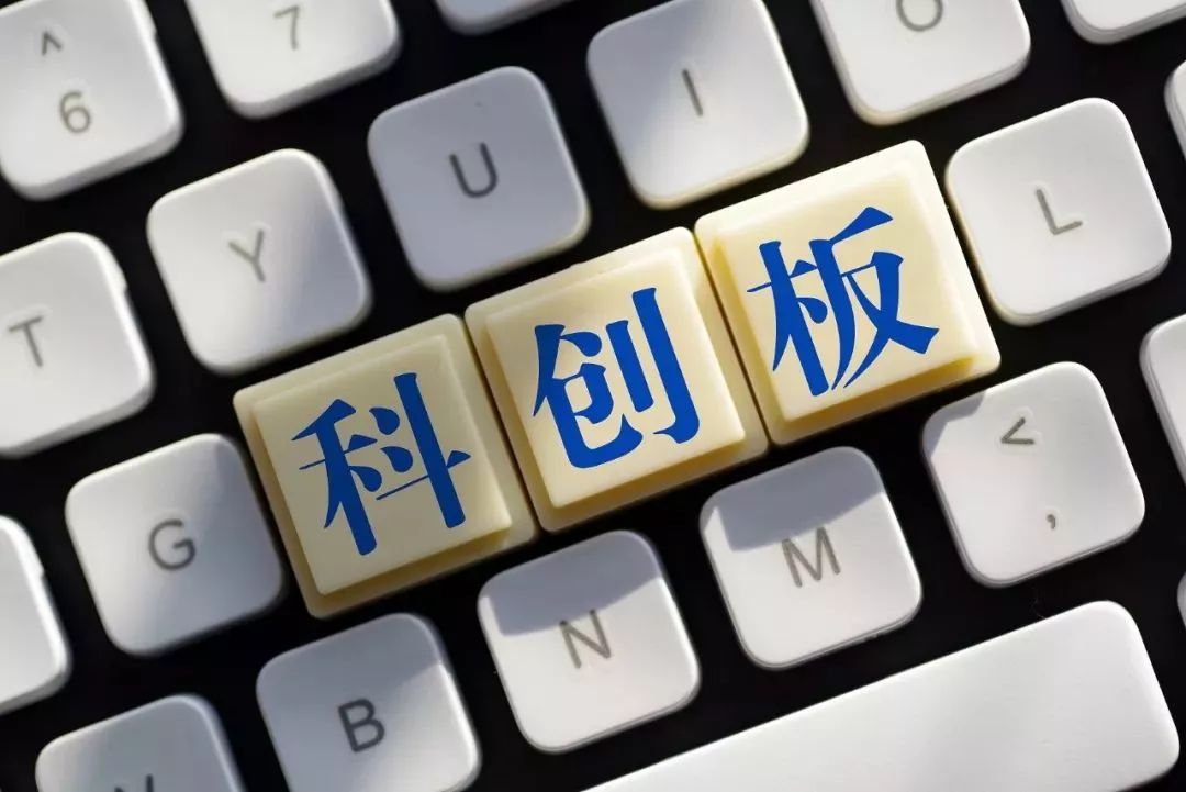 上交所新增受理核心医疗科创板上市申请