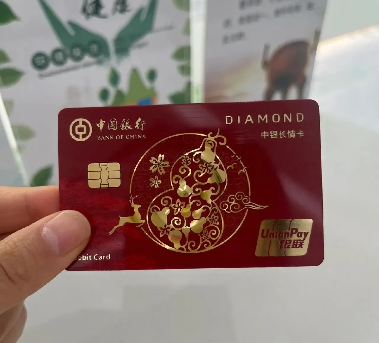 国有大行明年发债热情不减金 融债成资管产品配置“压舱石”