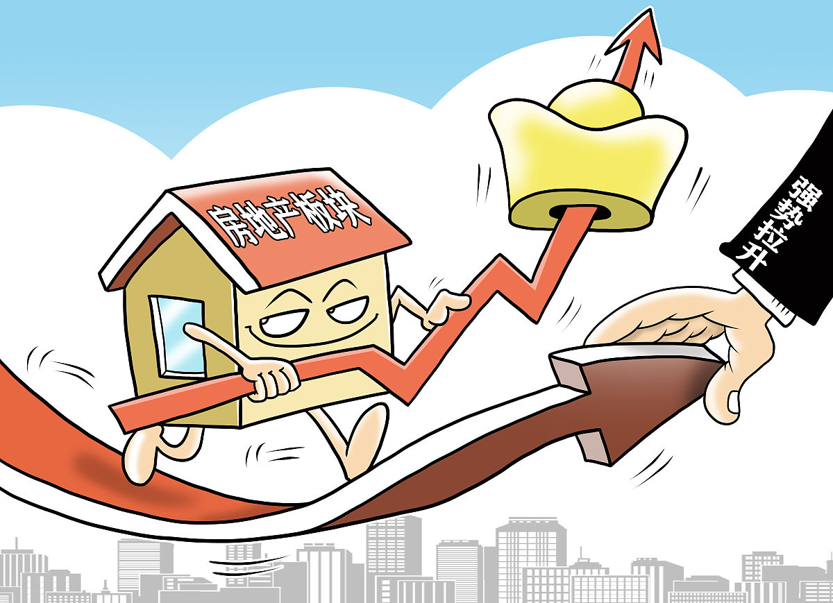 海南自贸概念强势拉升 海南海药、海马汽车等涨停