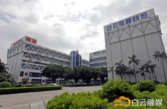 白云电器：公司及控股子公司中标国家电网采购项目
