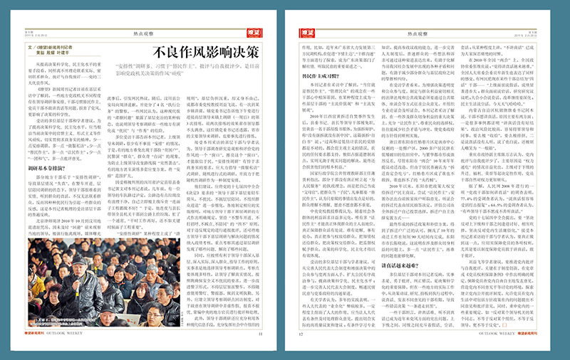 瞭望 | 生物制造迈向万亿级产业