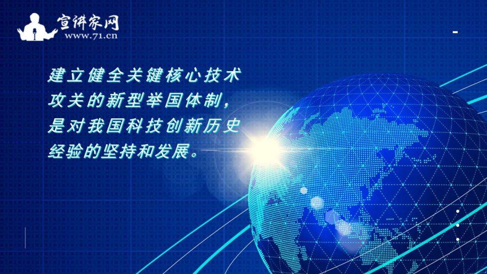 万达轴承：聚力攻关核心技术