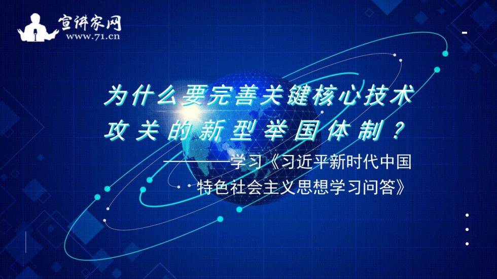 万达轴承：聚力攻关核心技术