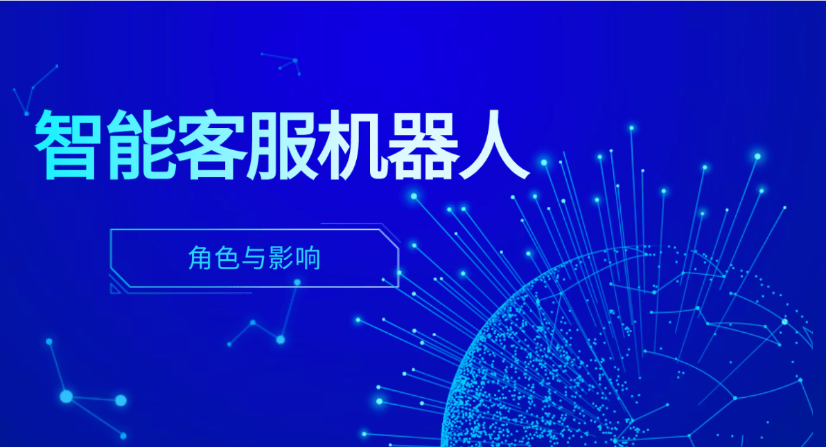 福莱蒽特等成立双曲线智能机器人公司