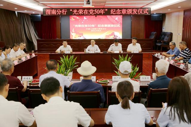 中国工商银行山东淄博分行原党委书记、行长王世明接受纪律审查和监察调查