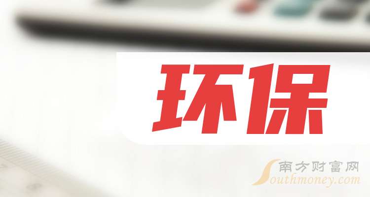 荣晟环保2025年前三季度利润分配方案：拟每10股派3.8元