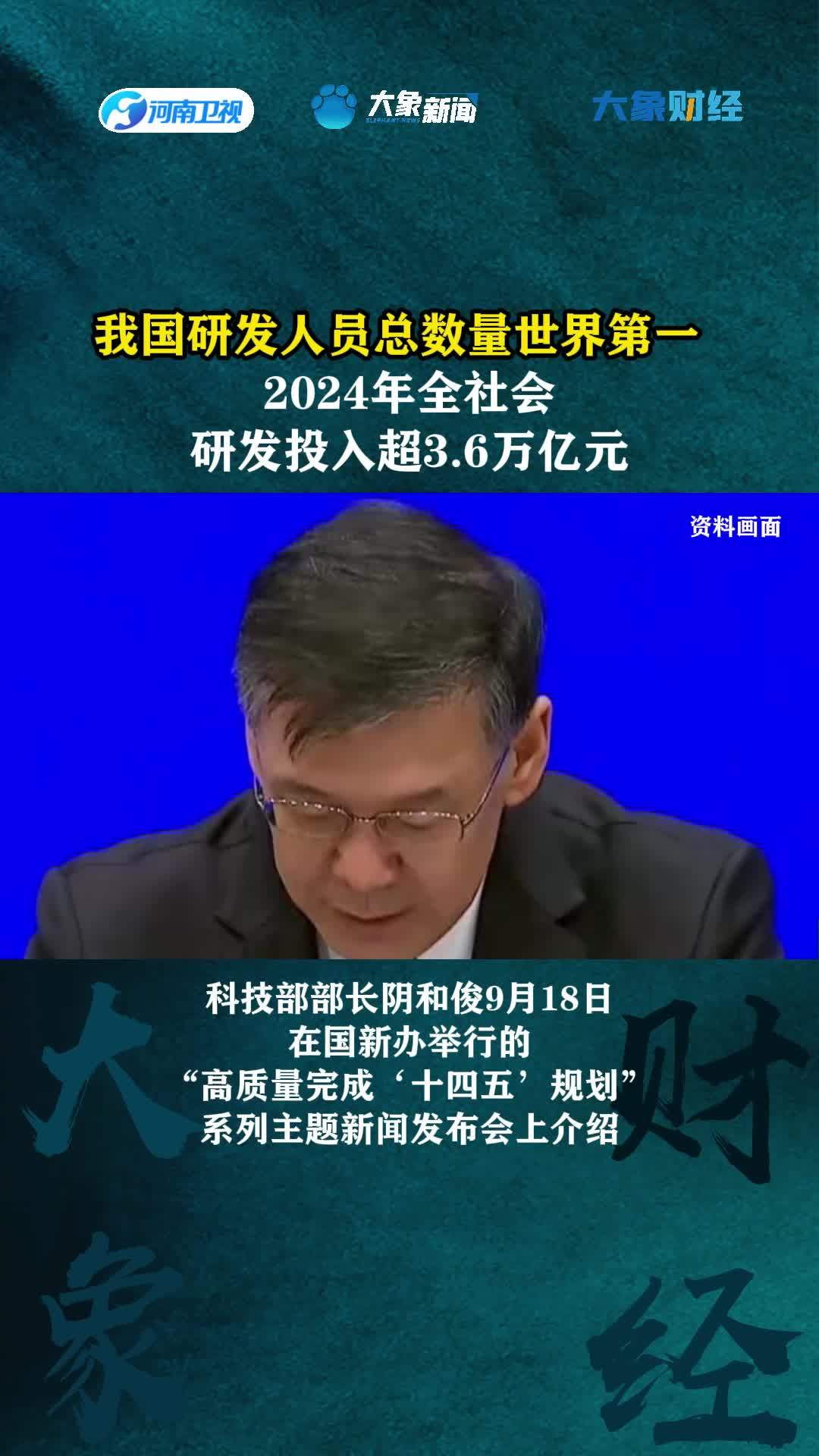 2024年全国专利密集型产业增加值为180381亿元