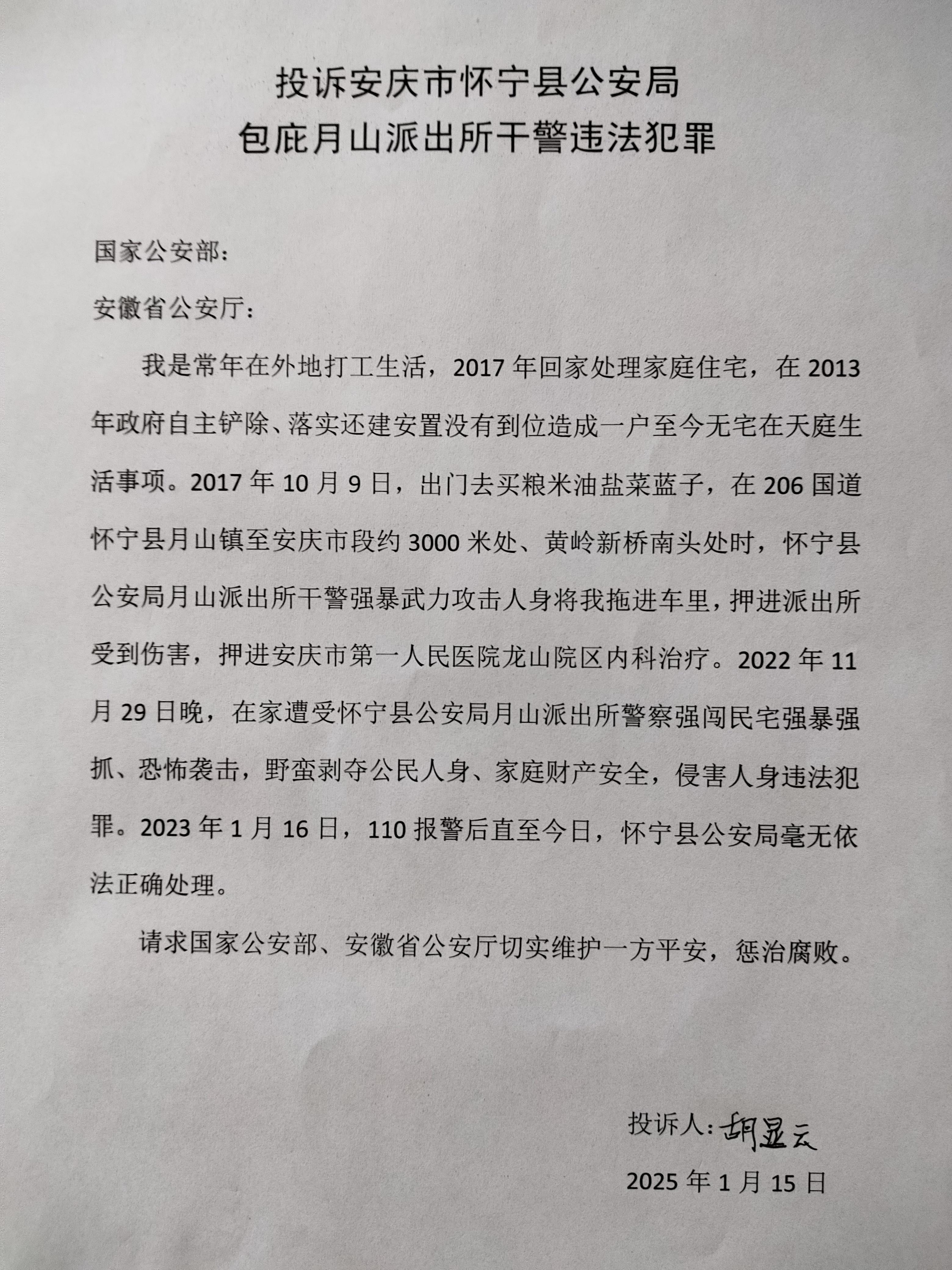 603828,筹划控制权变更,停牌!