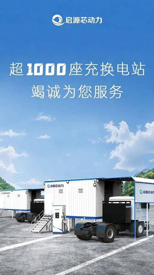 筑牢新型电力系统数字底座，开放原子电鸿开源社区正式启动