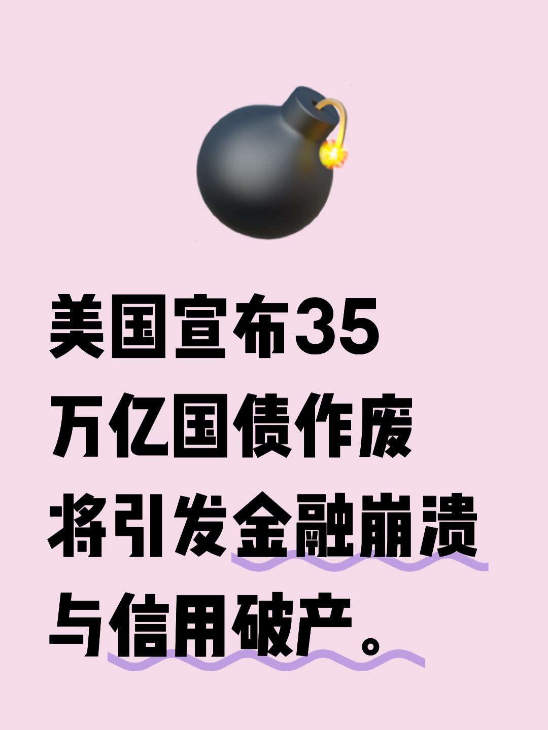 5年期美债收益率涨1.39个基点，报3.743%
