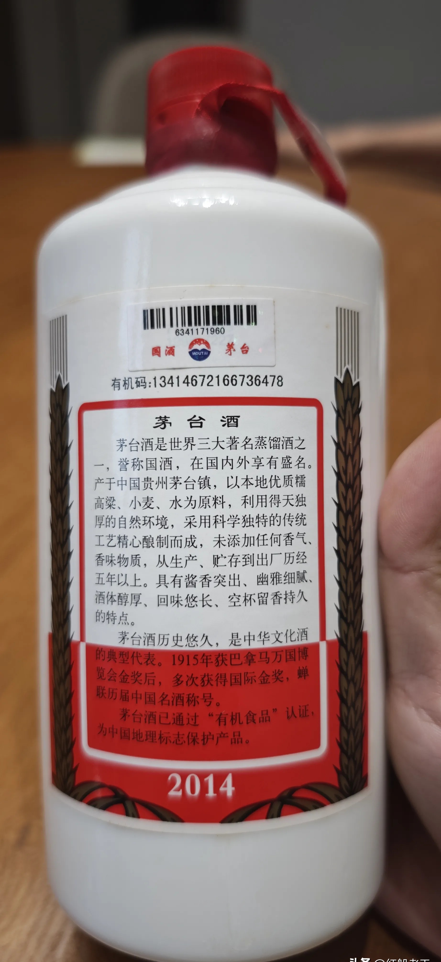 茅台玩不起？仅过3天，i茅台飞天每日购酒上限砍半！