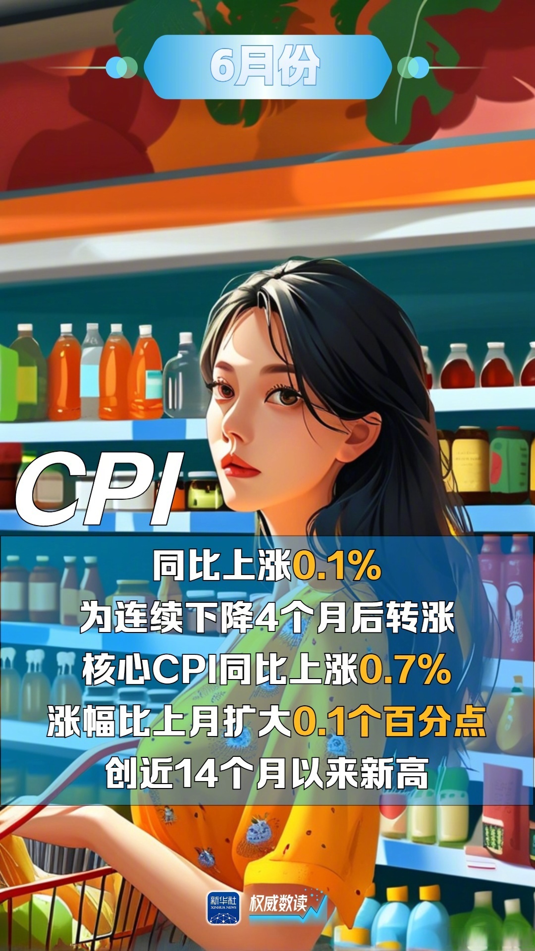AI语料概念上涨2.00%,6股主力资金净流入超亿元
