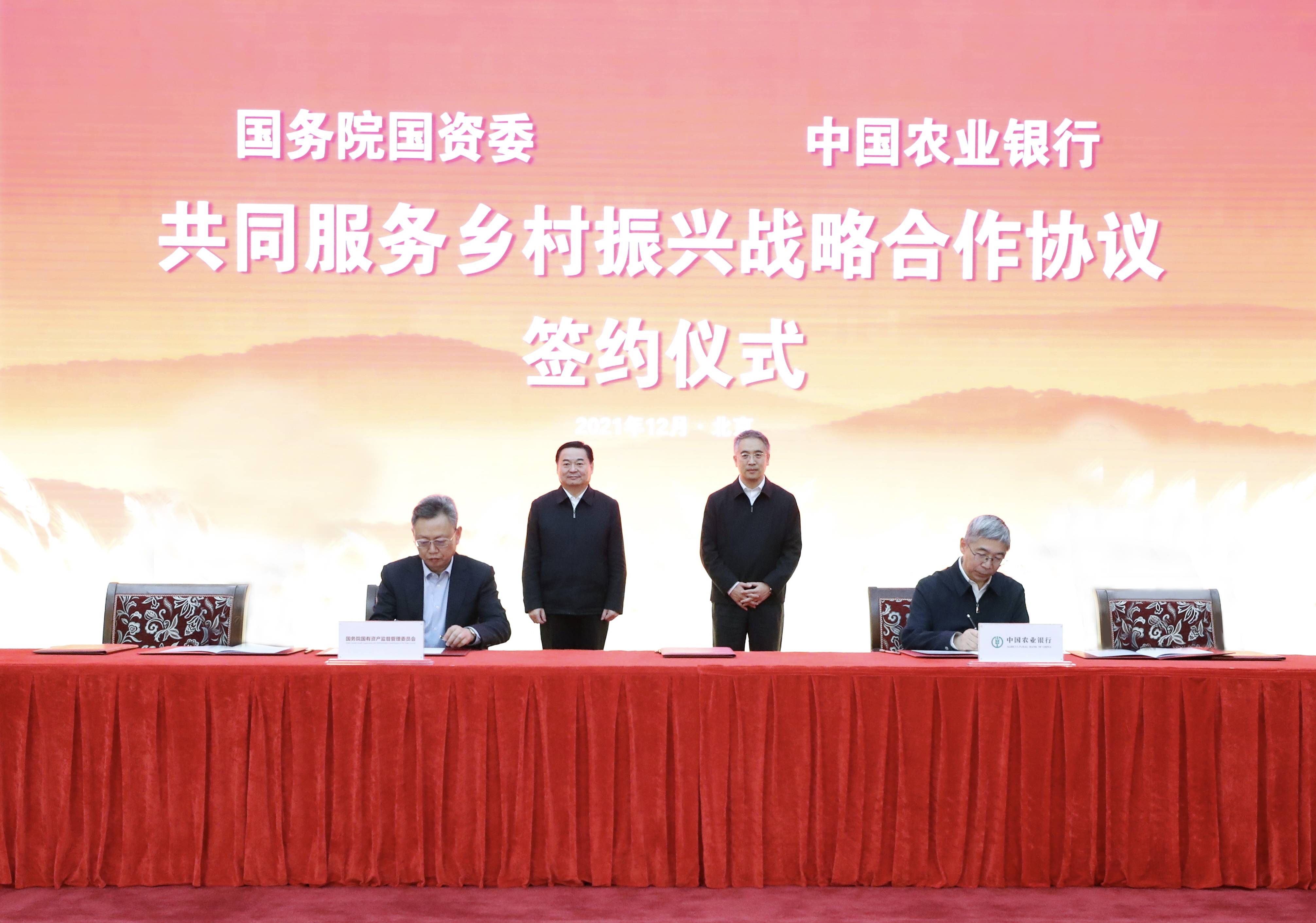 先河环保与百信信息签署战略合作协议